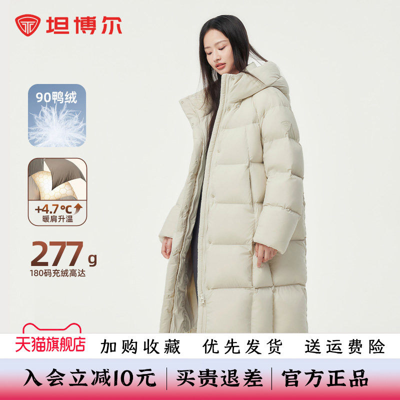 坦博尔女款休闲中长款连帽羽绒服