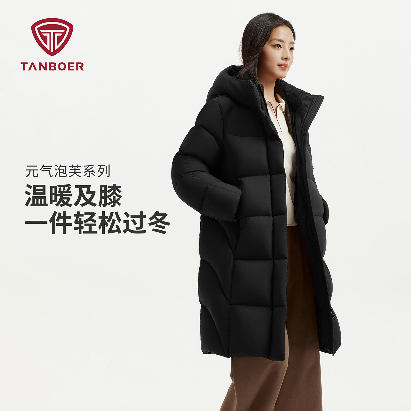 坦博尔26年新款女士中长款泡芙羽绒服显瘦舒适洋气连帽保暖厚外套