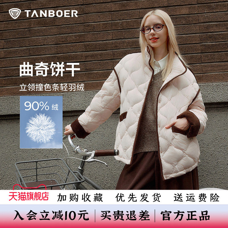 坦博尔羽绒服26新款衬衫式外套潮