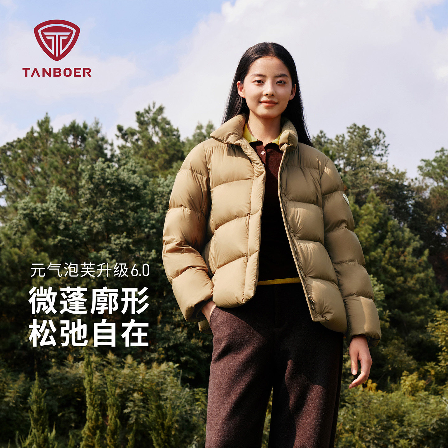 女士羽绒服立领短款廓形舒适外套