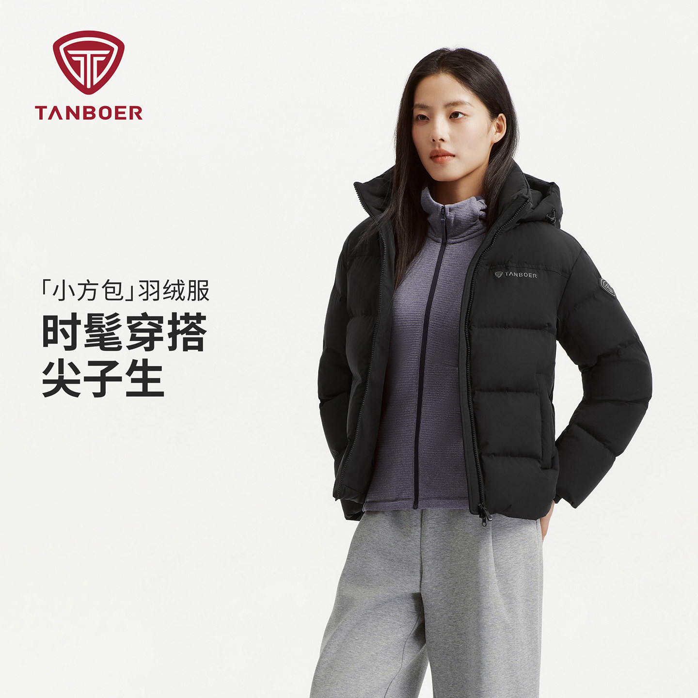 26秋冬季超轻量呼吸感短款羽绒服