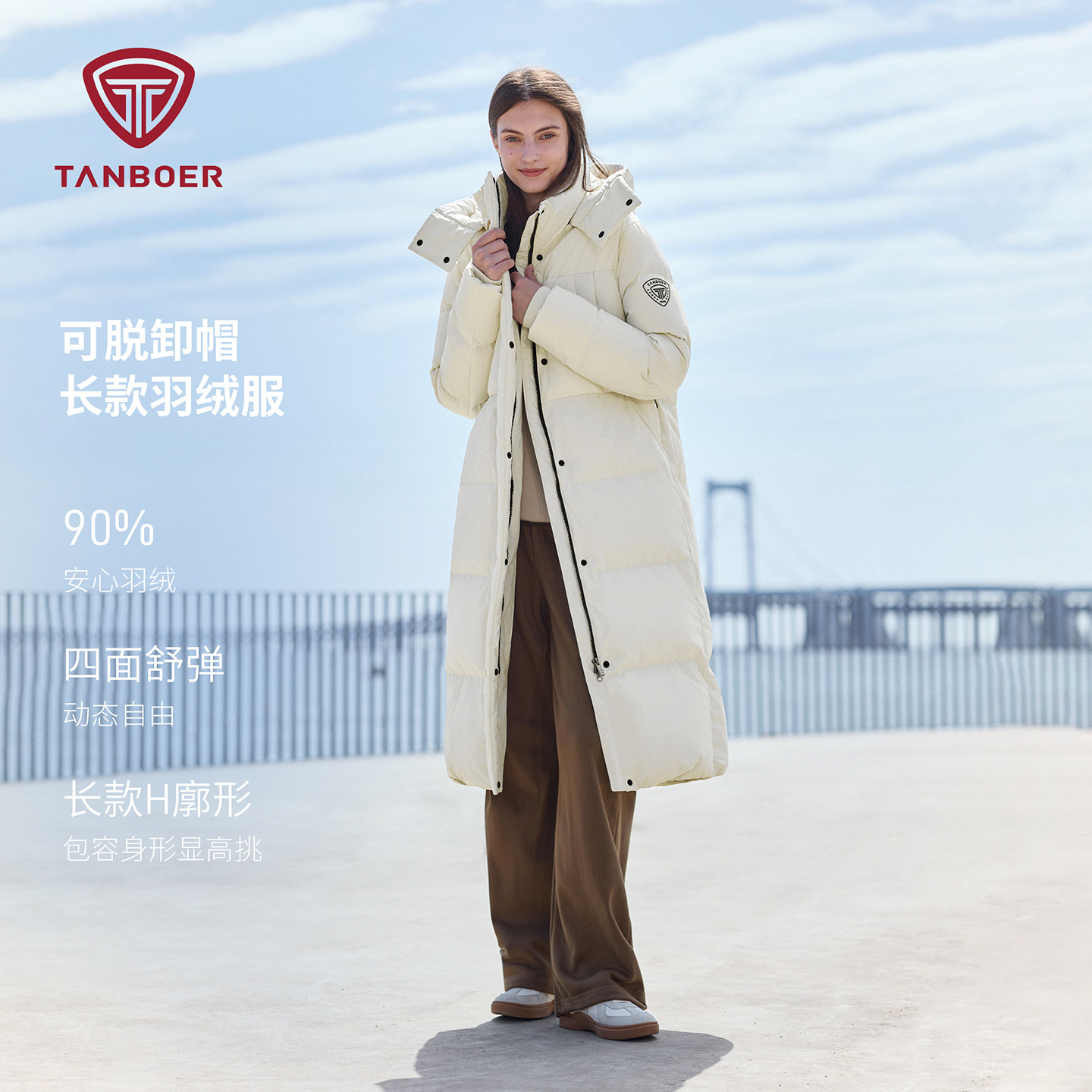 坦博尔羽绒服女款冬季中长款时尚