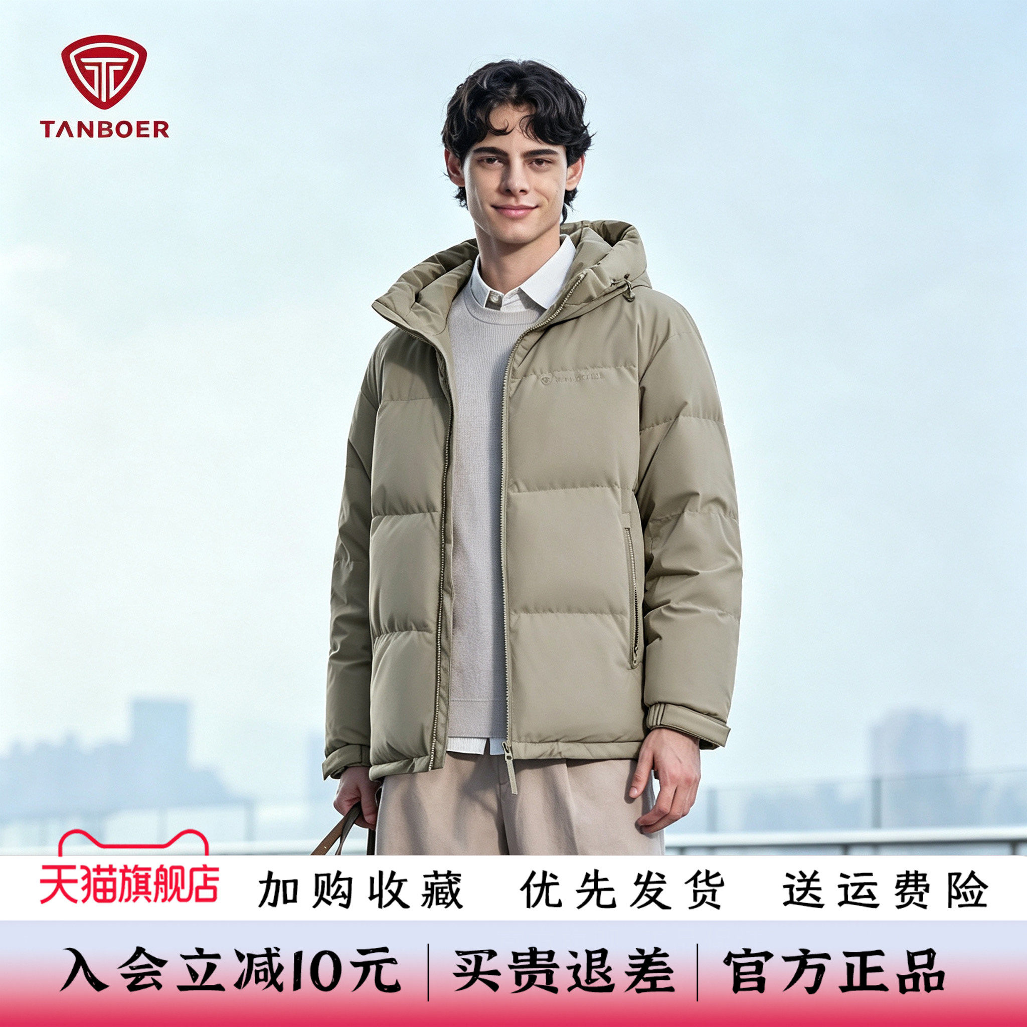 坦博尔26加厚连帽户外短款羽绒服