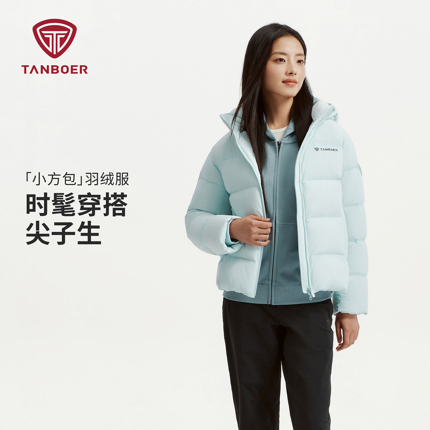 26秋冬季超轻量呼吸感短款羽绒服