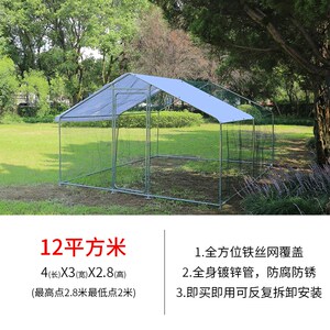 鸽子笼鸡笼家用室外鸡棚u鸡笼子养殖笼特大户外大型养鸡棚简易