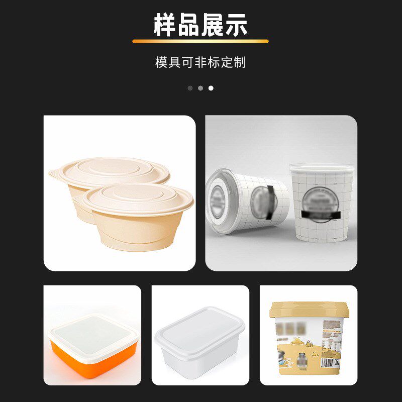 XBG-9001自n动转盘式封杯机色带打码压盖土豆泥番茄蛋汤封盒机