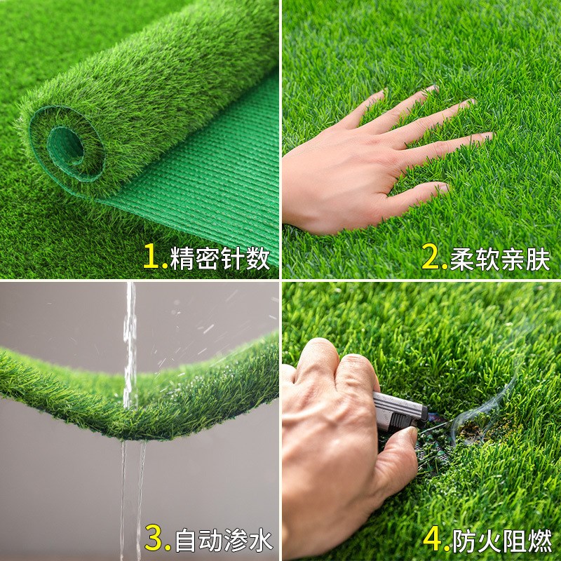 幼儿园仿真草坪加密人造塑u料地毯假草皮户外彩虹跑道专用草坪包