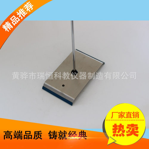厂家供应自动英式方台不锈钢冲压方台不锈钢滴定台实验室