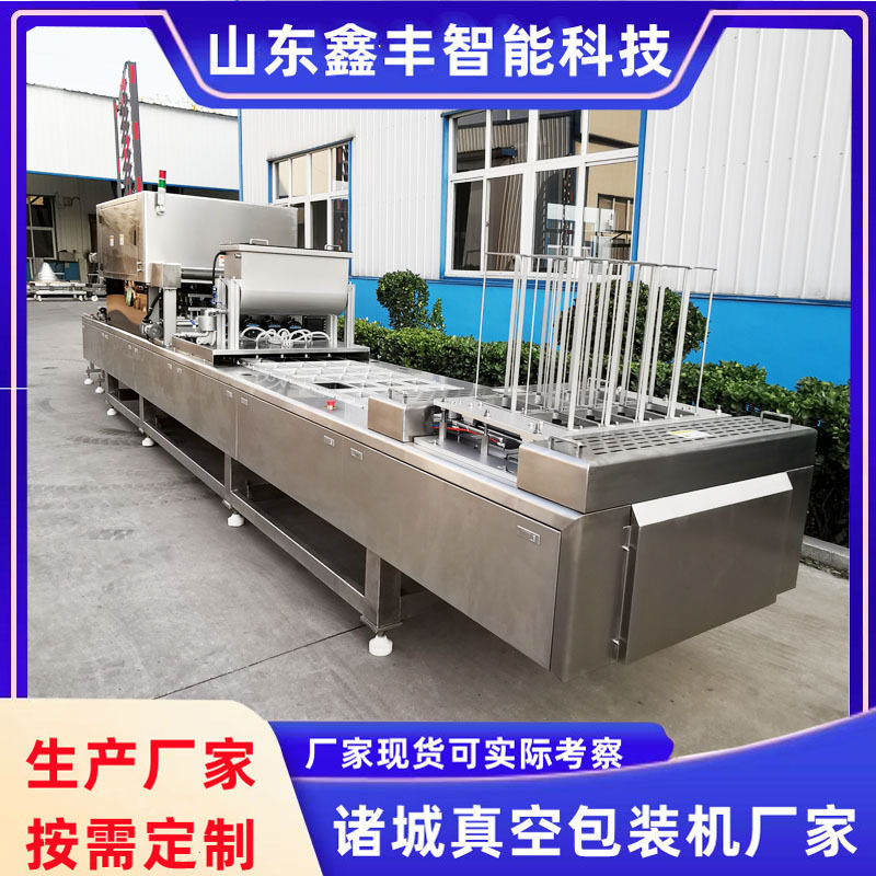 熟食盒式气调真空包装机 碗装肉汤鱼汤真空封口机 连续封盒机器