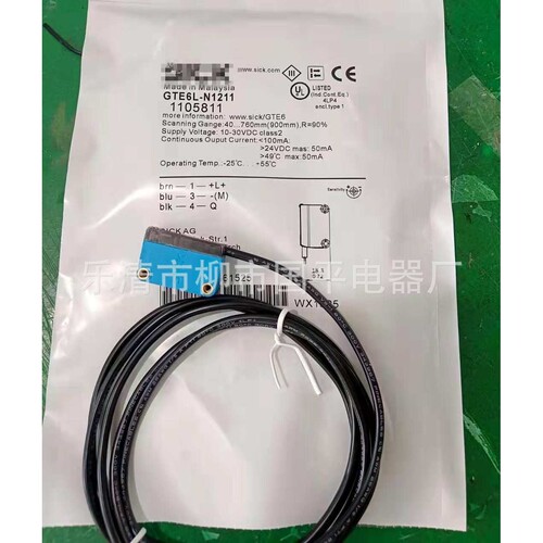 光电开关GTE6L-P1211 GTE6L-P1112 GTE6L-P4211  GTE6L-P3211