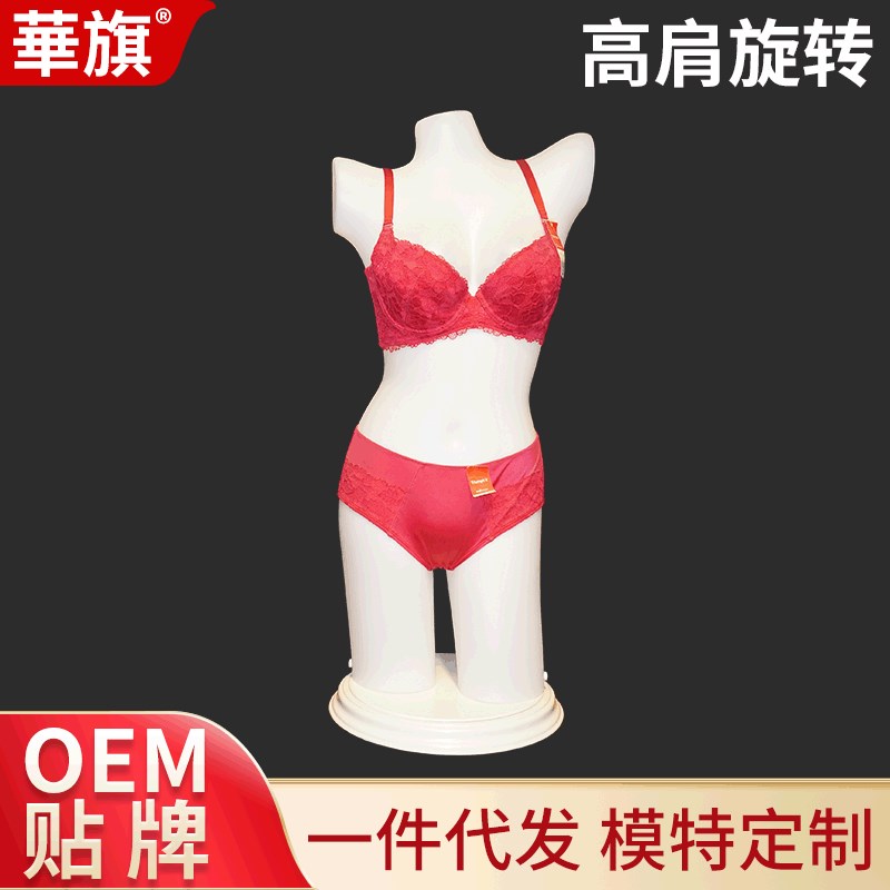 2024新款人体模特高肩u旋转人台立体模特道具服装店女模全身