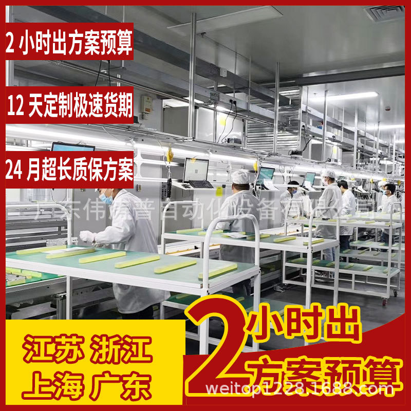 立式冷藏展示柜输送线 立式双门冷藏柜组装自动装配线倍速组装线