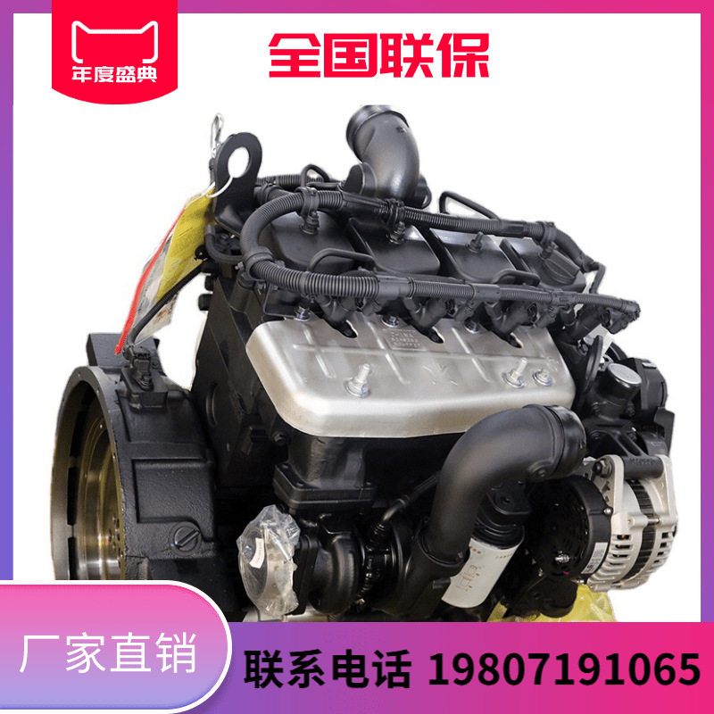 康明斯QSB3.9-C125发动机 三一SAG120平地机用93kW柴油机