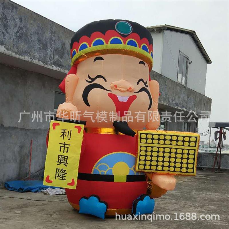 孙悟空 财神 新年吉祥物 充气猴子 动物卡通 充气卡通
