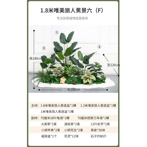 仿真植物造景组合仿生散尾葵盆栽大型落地假花室内U假绿植装饰景