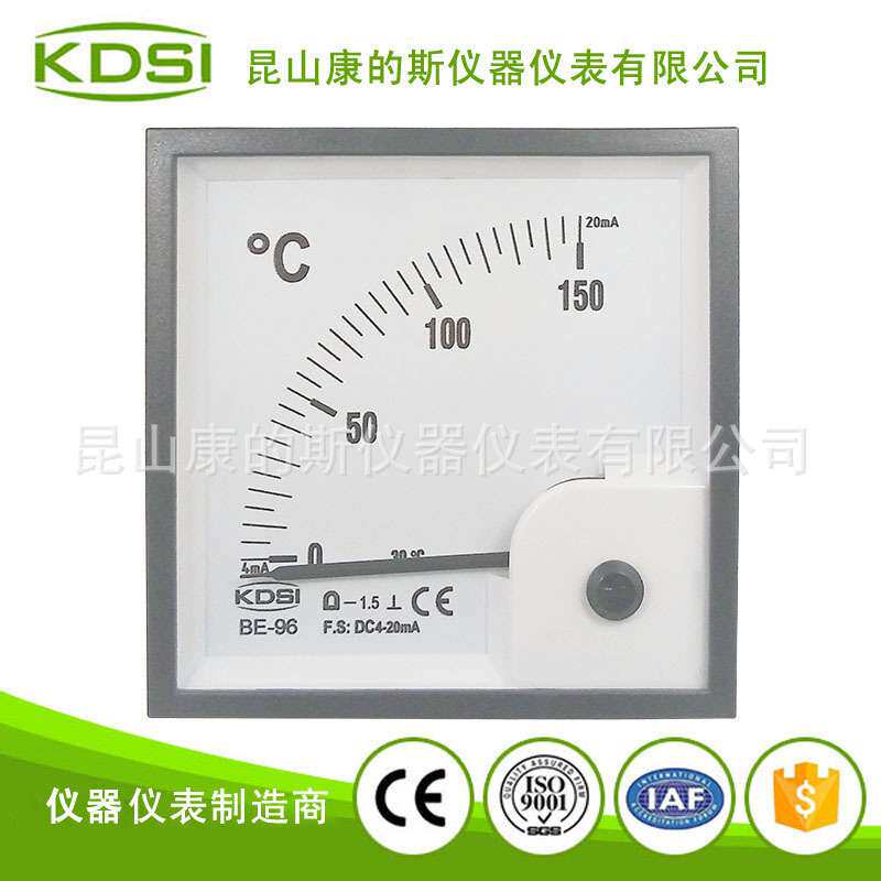 指针式直流电流表 BE-96 DC4-20mA 150℃ 防水防尘