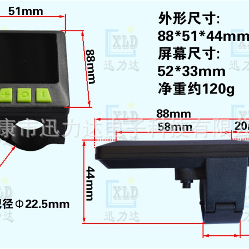 电动自行车d滑板车LCD液晶仪表电量速度显示彩屏控制器小体积500W