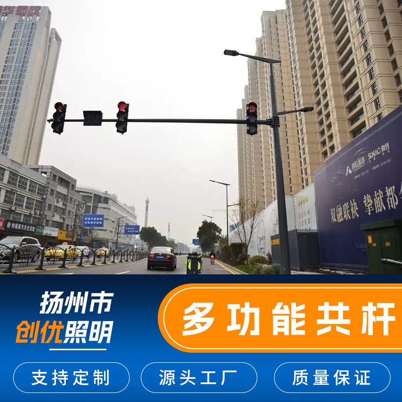 供应多功能综合杆红绿灯交z通标志牌杆监控杆一体化共杆路灯