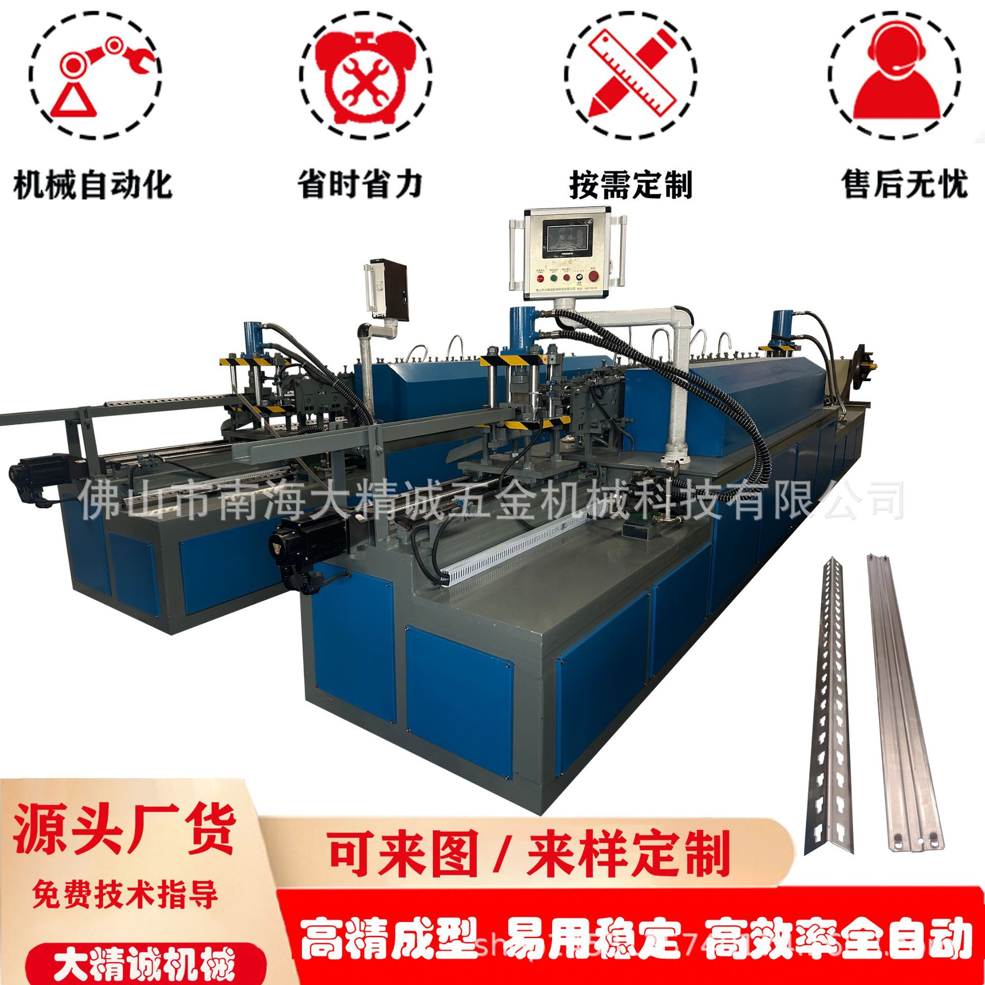 货架型材设备 货架立柱成型机 冲孔角铁成型设备 仓储货架冷弯机