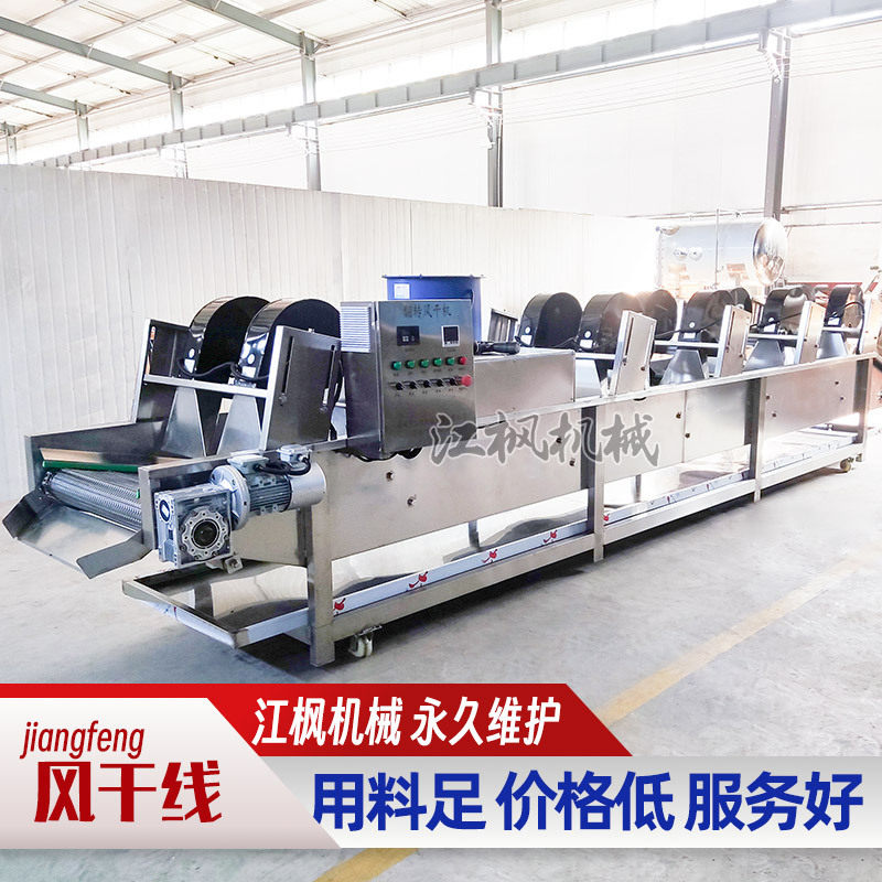 全自动包装袋翻转式风干线商用风干流水线真空包装吹风除水机
