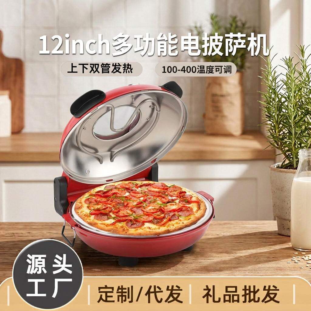 工厂直销石头烤盘意大利热销适合手工披萨冰冻披萨制作披萨机披萨