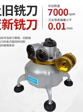 铣刀研磨机 EG-20  端铣v刀研磨机4-40快速磨铣刀机器傻瓜式研磨