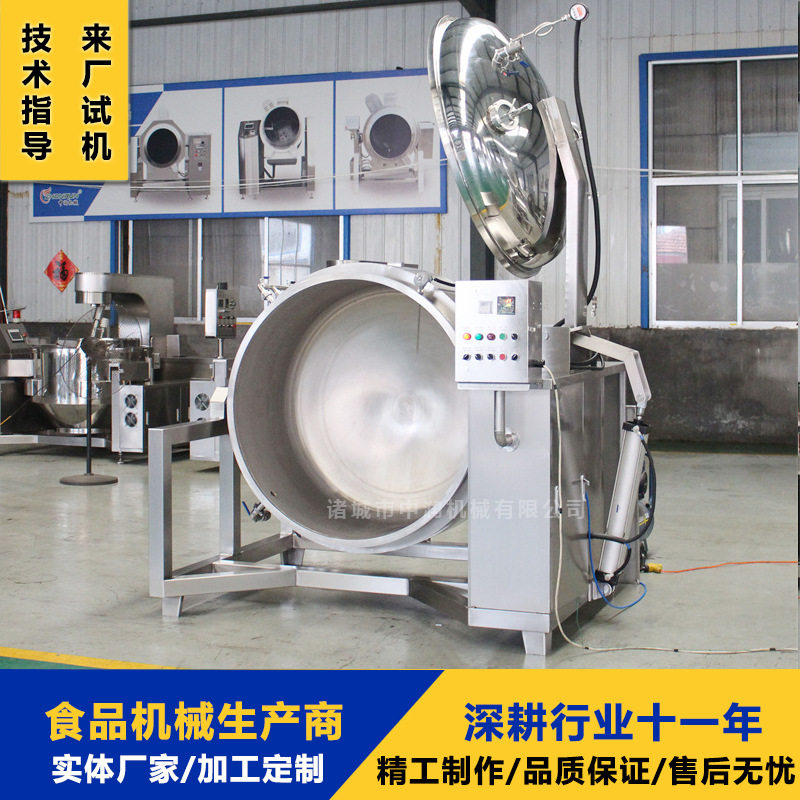 500L无核蜜枣真空浸糖锅智控