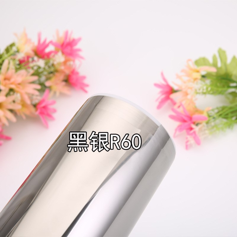 单向透明玻璃贴膜贴纸隔热膜建筑遮光防晒膜家用窗户