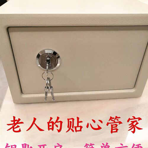 3YK带锁的小箱子铁盒收u纳盒防盗贵重物品保险柜家用钥匙锁保险箱