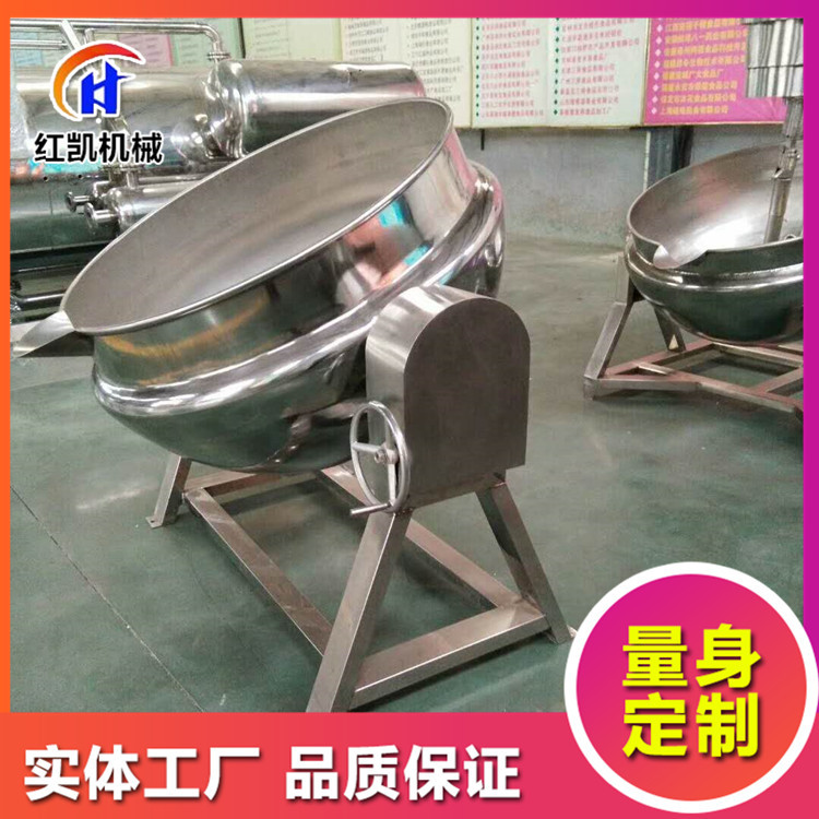 现货 电加热凉粉熬制夹层锅 可倾式豆浆蒸煮锅 双层保温夹层锅
