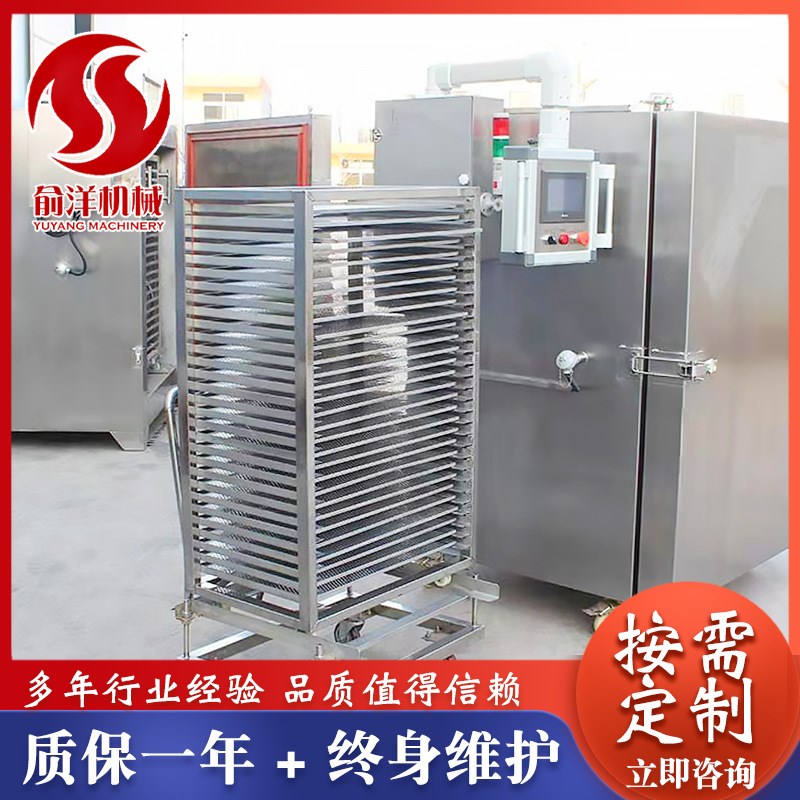 海产品鱼类速f冻设备 中产量速冻机 海鲜水产冷冻保鲜低温急冻柜