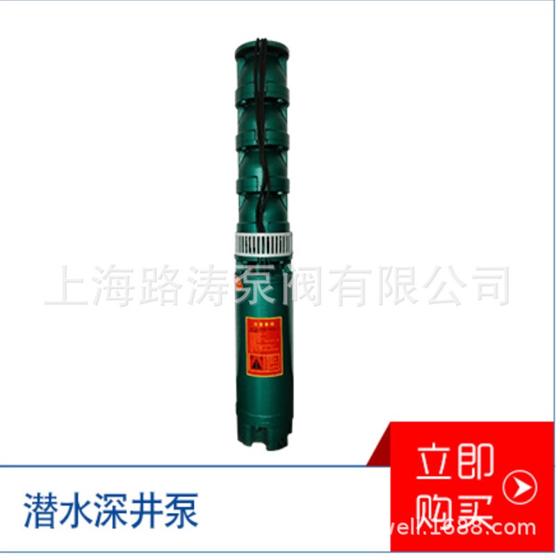 供应250QJ80-180/9潜水深井泵 63KW深井泵三相X井用潜水电泵