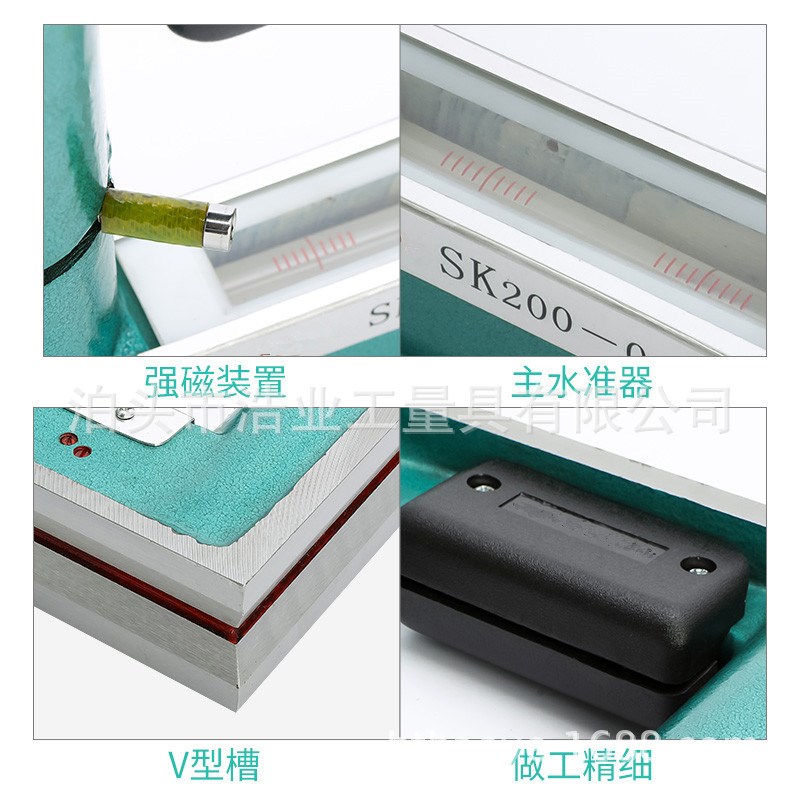 磁水平仪0.02 200磁性框式水平仪 带开关200x20U0磁力框式水平仪