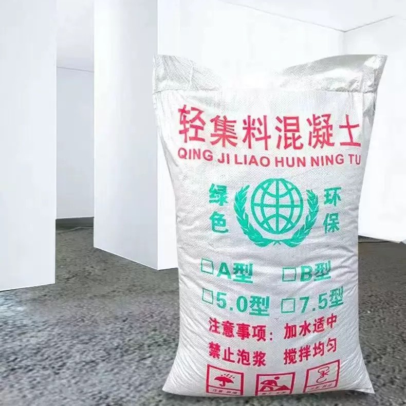 轻集料混凝土干拌复合型泡沫LC5.0型轻骨料轻质防水吸音保温