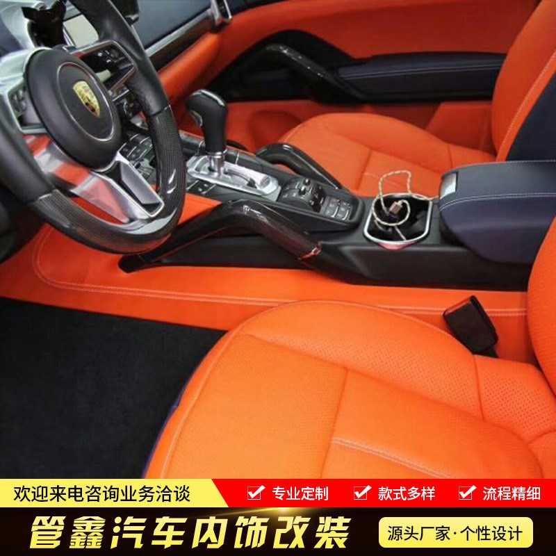用于AODI 等小轿车s内饰翻新布套换皮套正副驾手动改电动现货