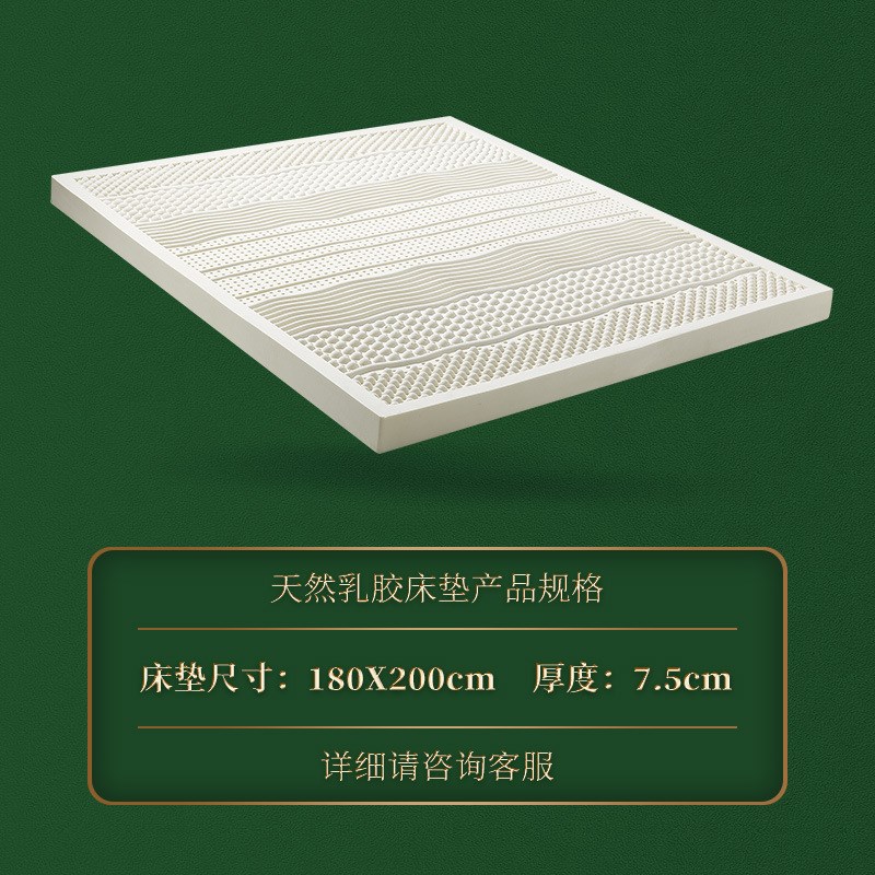 颗粒按摩乳胶床垫泰国天然橡胶床垫七区人体O按摩释压护脊榻榻米