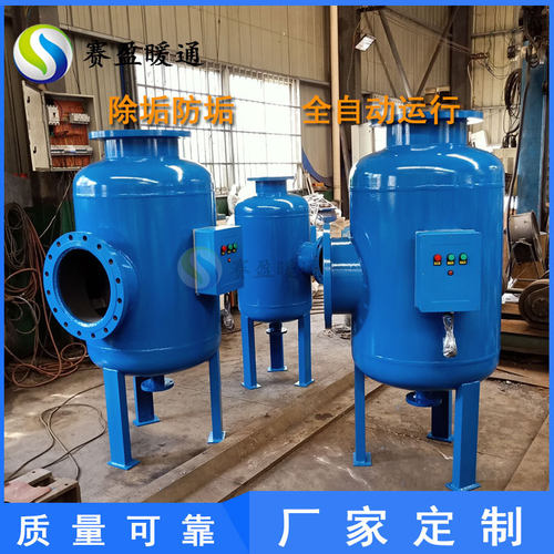 全自动全程综合水处理器源头厂家综合水处理设备多相综合水处装置
