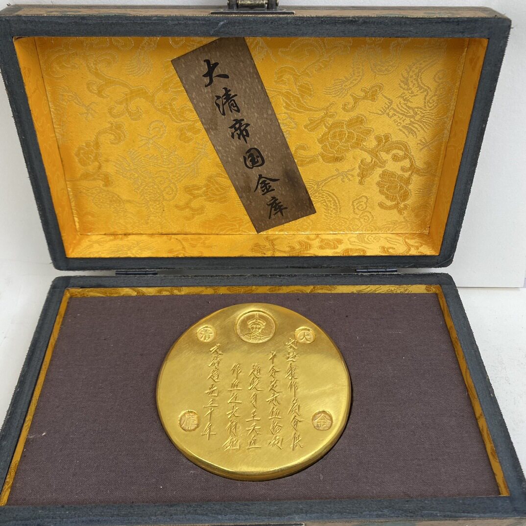 工艺品仿古镀金色金条嘉庆伍拾俩金饼做旧工艺品饰品家居摆件批发
