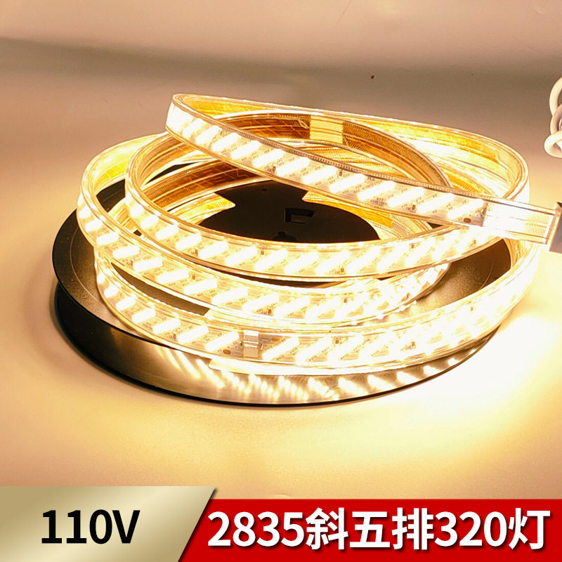 led灯带110V2835斜五排320灯高亮防水三代接口防水露营照明软灯条