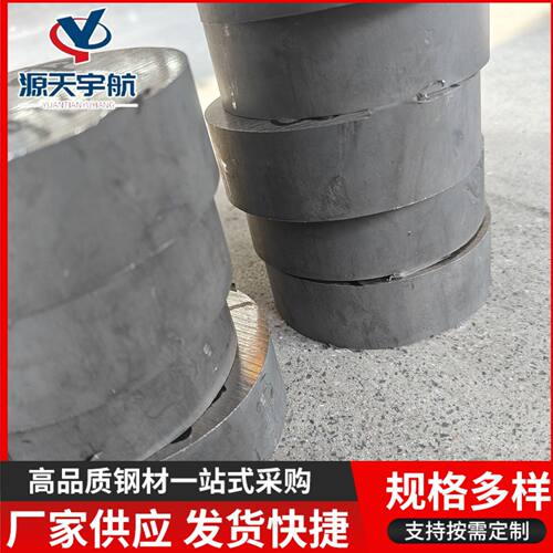 现货GH3625高温合金圆棒GH3625镍基合金圆钢定尺切割规格齐全