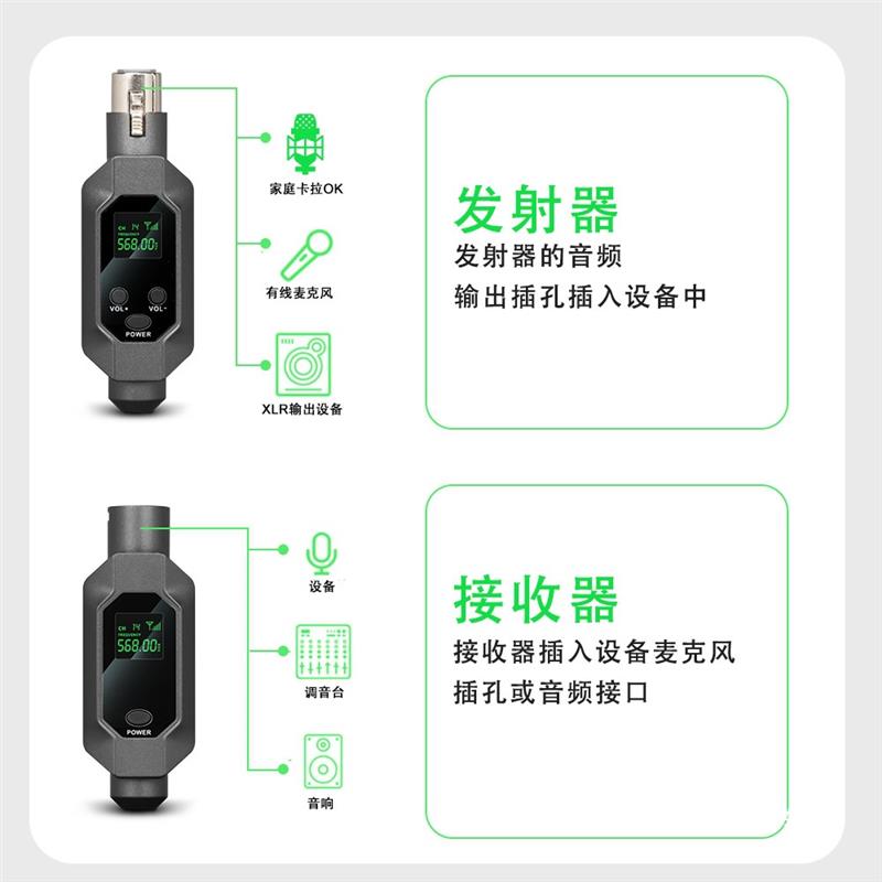 无线麦克风有线话筒 无线乐器音响调音台声卡通用无线收发器