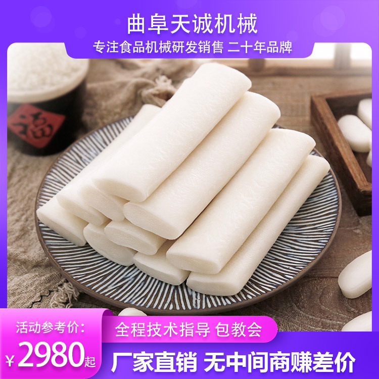 网红韩式手指年糕条机 商用不锈钢饵块粑机 一机多用米线机