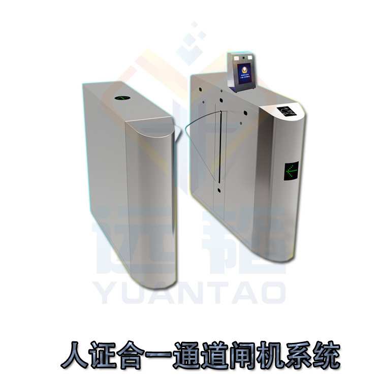 单位人证合一闸机/出入口人脸识别摆闸/工厂考勤管理翼闸
