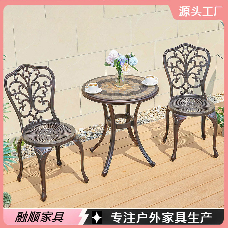 户外桌椅庭院欧式铸铝三五件套露台露天室外花园铁艺家具阳台休闲