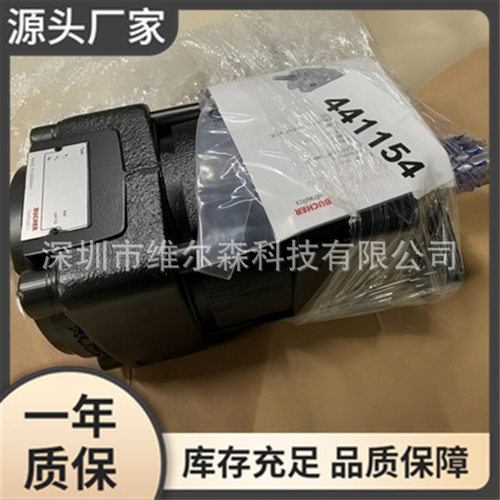 现货 AP200/11D8808G 布赫BUCHER齿轮泵, 型号齐全