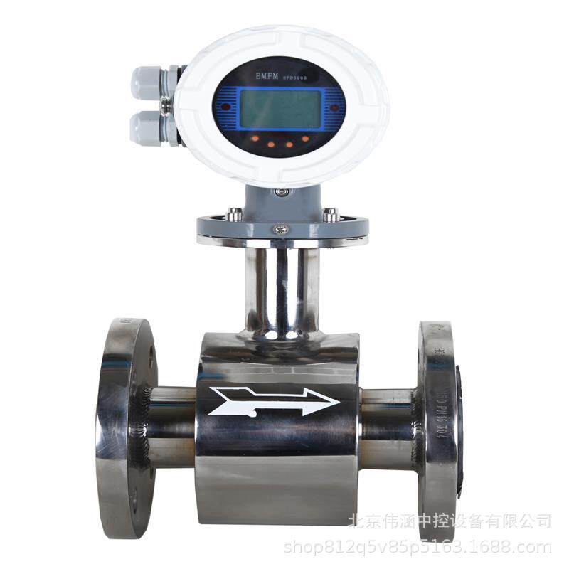 电磁流量计 污水电磁流量计不锈钢电磁流量计工业电磁流量计