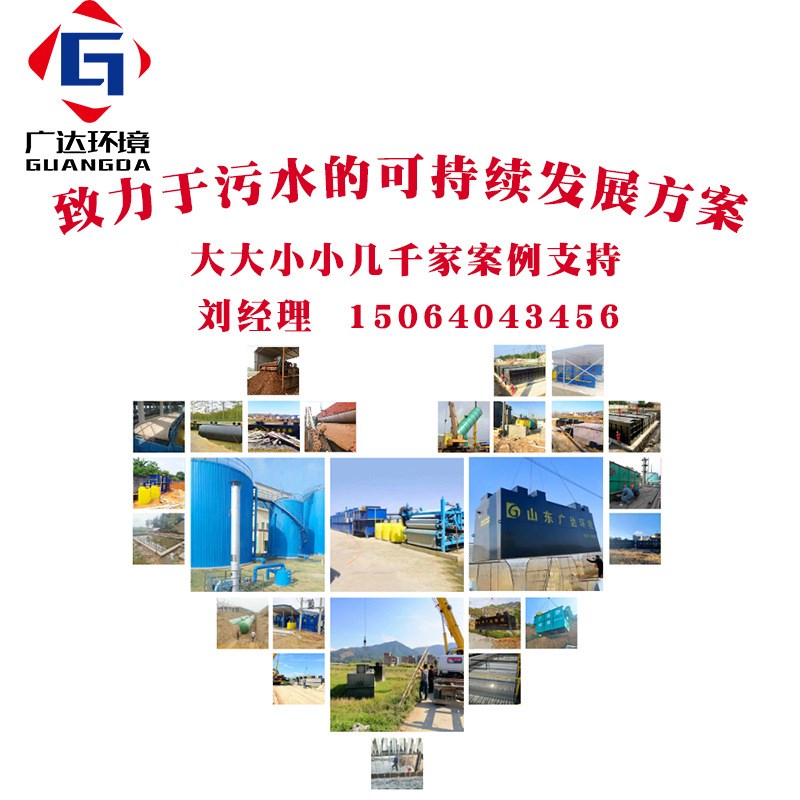 制作 溶气气浮机 平流式 竖流式溶气R气浮机 气浮设备