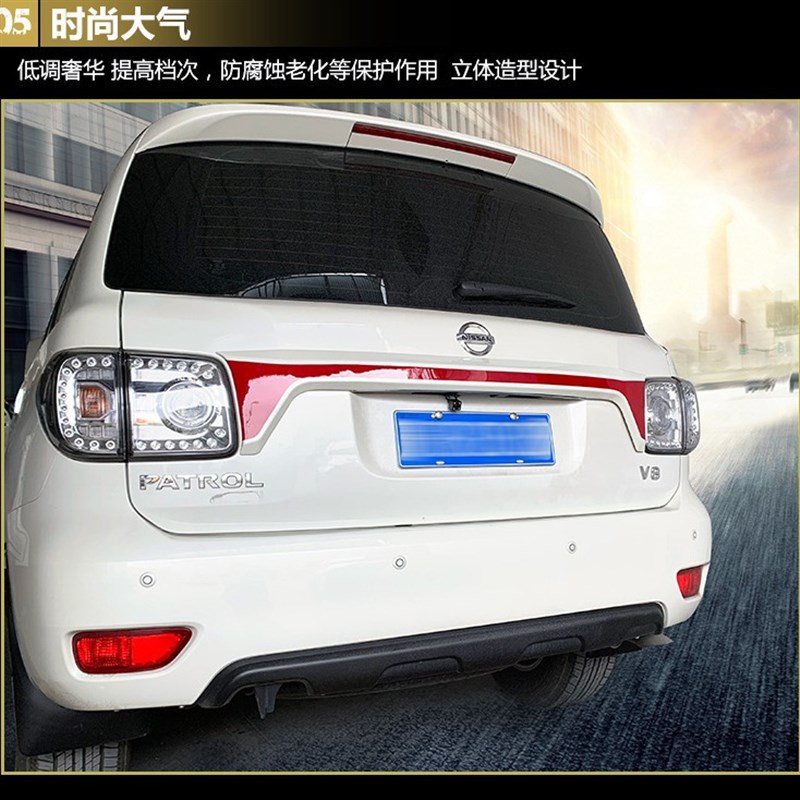 适用于途乐y62尾翼尾r门饰条车身彩条中翼亮条改装装饰贴专用配件