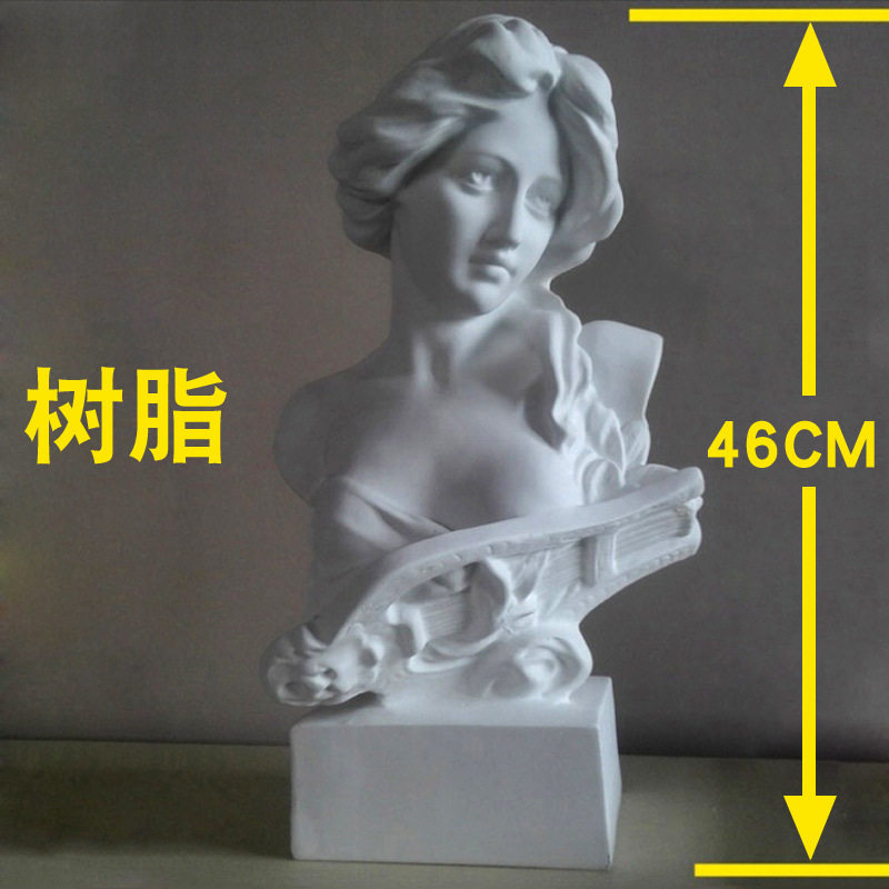 46cm树脂仿石膏大琴女胸像雕像雕塑欧式家居摆件美术教具西洋名雕