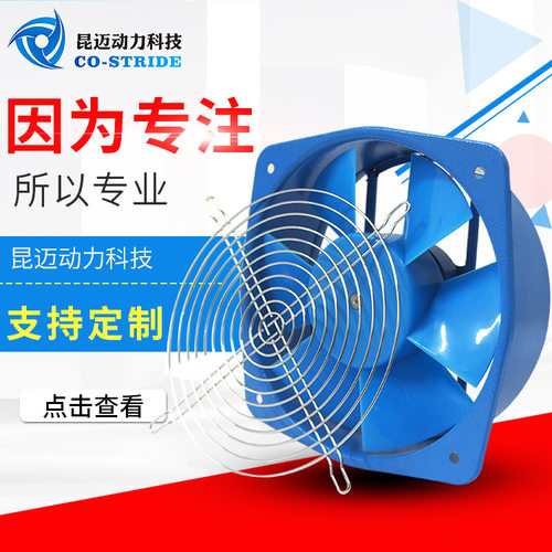 200AZL2NYD4-2轴流风机200FZY2-D双向电器柜用成套柜散热